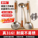 京冇316不銹鋼鍋鏟漏勺湯勺三件套炒菜鏟勺套裝過(guò)濾網(wǎng)篩廚房花梨木柄