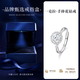 央創(chuàng  )時(shí)尚中國黃金莫桑鉆戒指求婚鉆戒女款1一克拉莫桑石戒指開(kāi)口訂婚銀925