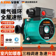 安靜熊暖氣循環(huán)泵家用小型地暖循環(huán)泵熱水回水泵靜音增壓泵屏蔽泵管道