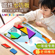 翎喏英國磁性七巧板小學(xué)生專(zhuān)用一年級3-6歲磁力拼圖兒童生日新年禮物 磁性七巧板【30頁(yè)情景題卡+108道
