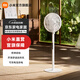 米家小米電風(fēng)扇落地扇Pro 家用電風(fēng)扇 直流變頻扇自然風(fēng) 臺地兩用 輕音節能 藍牙遙控輕薄 充電寶供電