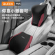 喬氏汽車(chē)頭枕護頸枕開(kāi)車(chē)用靠枕車(chē)載運動(dòng)座椅按摩靠頸枕奔馳邁巴赫套裝