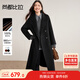 尚都比拉100%純羊毛冬季保暖毛呢大衣女裝西裝領(lǐng)長(cháng)款外套通勤大衣