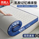 南極人（Nanjiren）學(xué)生單人學(xué)校宿舍床墊1.2x1.9米上下鋪床褥子加厚記憶海綿榻榻米 波浪-雙拼白藍【約6cm】 120x190cm【久睡不塌】
