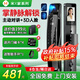 米X家系列掌靜脈智能門(mén)鎖指紋鎖3D人臉識別智能鎖電子鎖入戶(hù)門(mén)密碼鎖 掌靜脈解鎖+主動(dòng)視頻對講+3D人臉 適用于VIVO蘋(píng)果小米等各品牌機