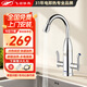 飛羽 電熱水龍頭 即熱式快速加熱水龍頭速熱小廚寶電熱水器 廚房冷熱兩用大彎下進(jìn)水 圓頭大彎噴鍍銀【免費安裝】