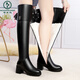 啄木鳥(niǎo)真皮粗跟長(cháng)靴女過(guò)膝高筒靴子高跟長(cháng)筒靴加絨大碼女靴加厚羊毛馬靴 黑色【頭層牛皮+加厚羊毛到腳尖】 37