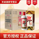 郎酒郎牌郎酒 醬香型白酒 53度 500ml 新老包裝年份隨發(fā) 53度 500mL 6瓶