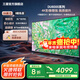 三星（SAMSUNG）新品DU8000系列55/65/75/85/98英寸 98DU9000 平板液晶電視 超薄4K全面屏 AI智能補幀 無(wú)開(kāi)機廣告 55英寸 DU8000C升級1級能效