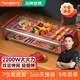 亨博電燒烤爐烤肉鍋電烤盤(pán)電烤爐燒烤架多功能烤串機無(wú)煙不粘家用一體機韓式煎烤盤(pán)家庭室內 HB-548A-2涂層升級款 2層