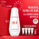 SK-II淡斑小銀瓶精華液50ml美白提亮祛斑淡斑sk2護膚品套裝生日禮物女