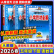 【2026春季】教材全解五年級下冊語(yǔ)文數學(xué)英語(yǔ)人教版RJ部編版北師大版薛金星小學(xué)5年級下教材解讀講解寒假解析同步課本解析教師教科書(shū)配套參考書(shū)輔導資料 五年級下冊 語(yǔ)數英3本【人教版】換其他版本下單備注