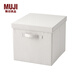 MUJI 再生聚酯纖維 收納箱 KG22CC2A 淺灰色 加深型 長(cháng)37*寬35*高32