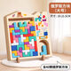 俄羅斯方塊積木拼圖拼裝3到6歲蒙氏早教思維禮物 大號俄羅斯方塊40塊積木