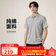 耐克(NIKE)春夏男短袖T恤  POLO衫 純棉 運動(dòng)休閑簡(jiǎn)約FN3895-063 灰XL