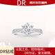 DR求婚鉆戒鉑金 FOREVER簡(jiǎn)奢六爪鉆石戒指節日禮物 2克拉D-E/極白   禮盒+證書(shū) PT950 閉口(備注碼數)
