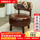 藝柳園實(shí)木凳子客廳靠背兒童沙發(fā)凳軟包矮凳可旋轉小凳子換鞋凳腳踏凳 B款 旋轉椅【棕色】限時(shí)送抱枕
