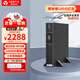 維諦（VERTIV）原艾默生Liebert ITA-01K00AS1102C00 1000W在線(xiàn)式UPS不間斷電機房電腦后備電源內置電池