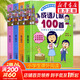 【系列自選】韓興娥與課內海量閱讀 小學(xué)生一二三四年級課外閱讀書(shū)籍 成語(yǔ)/歇后語(yǔ)/諺語(yǔ)/俗語(yǔ)兒歌100首 全套4冊