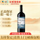 長(cháng)城（great wall）葡萄酒中糧出品國產(chǎn)紅酒低度微醺女士酒長(cháng)城干紅大漠葡園自飲宴請 12.5度長(cháng)城大漠葡園優(yōu)選級750ml單支