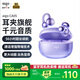 愛(ài)國者（aigo）藍牙耳機骨傳導概念耳夾開(kāi)放式柏林之聲真無(wú)線(xiàn)不入耳運動(dòng)跑步降噪兒童排行前十CA05紫