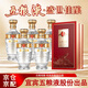 五糧液股份盛世佳釀福澤綿長(cháng) 52度濃香型白酒500ml*6瓶整箱裝 年貨送禮 