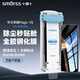 Smorss【頂配除塵倉丨3D熱彎膜】適用榮耀Magic V5全膠玻璃鋼化膜honor手機膜全屏曲面高清抗指紋貼膜
