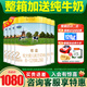 君樂(lè )寶恬適奶粉2段6-12月嬰幼兒配方牛奶粉二段800克罐裝 6罐1080元送120話(huà)費