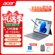 宏碁（acer）A550/A520平板電腦二合一觸控屏學(xué)習教育辦公pad小電腦上網(wǎng)本  A550 3K屏【16G+1TB】送皮套