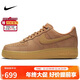 耐克NIKE男空軍一號AF1 AIR FORCE 1運動(dòng)鞋CJ9179-200小麥色41