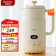 BRUNO一代豆漿機家用小型大小容量破壁機全自動(dòng)免煮清洗米糊榨汁攪拌養生壺輔食機早餐機1L珍珠白