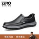 零度Zero男鞋休閑皮鞋男新款商務(wù)簡(jiǎn)約健步休閑鞋舒適耐磨男士皮鞋 黑色（套腳） 40 (250mm)