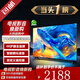 唐小米【國家補貼45%】液晶電視高清4K家用智能網(wǎng)絡(luò )智慧屏wifi語(yǔ)音投屏客廳全面屏電視機 85英寸 超清智能網(wǎng)絡(luò )電視機 Mini