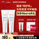 雅漾（Avene）【樊振東同款】專(zhuān)研舒緩保濕乳40ml*2清爽補水油敏肌乳液面霜特護