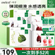 一葉子（one leaf）面膜護膚品補水保濕鎖水彈滑提亮緊致天才面膜30片圣誕禮物送女友 【囤貨裝】天才面膜50片