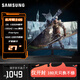 三星（SAMSUNG）玄龍騎士 27英寸 2K 165Hz高刷游戲 HDR10 辦公設計 高清 電競顯示器 曲面屏 S27CG552EC