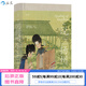 汗青堂叢書(shū)112 說(shuō)揚州 明清商業(yè)之都的沉浮 安東籬著(zhù) 商業(yè)之城淮左名都興衰 中國史經(jīng)濟史書(shū)籍 后浪官方正版