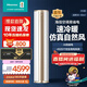 海信（Hisense）空調 大3匹 易省電E500 AI省電 速冷熱健康柔風(fēng) 新一級能效 立式空調柜機72LW/E500-A1 大3匹 易省電 E500 大3匹 一級能效