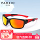 PARZIN KIDS兒童太陽(yáng)鏡 男女童戶(hù)外運動(dòng)防曬眼鏡防紫外線(xiàn)偏光墨鏡6-10歲21027