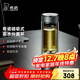 希諾雙層玻璃杯磁吸式茶水分離杯子男高檔茶杯水杯XN-7013煙灰 370mL