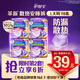 護舒寶考拉散熱安睡褲L大碼16條褲型衛生巾安心褲姨媽巾夜安褲自營(yíng)密封