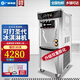 廣紳商用冰淇淋機雪糕機立式全自動(dòng)圣代軟冰激凌機器學(xué)校門(mén)口奶茶店咖啡店冰欺淋制作機器全新款BJK 【標準款】立式 產(chǎn)量26~32L/H