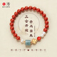 沁朱砂手串天然原礦高純度紫金砂轉運珠馬年本命年女款手鏈節日禮物 【生肖猴鼠龍】7mm/一物一證