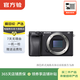 索尼（SONY）ILCE/ZV-E/NEX系列 單機身 畫(huà)幅微單數碼相機 二手微單相機 半畫(huà)幅 高清出片 A6300 機身 顏色樣式規格可參考質(zhì)檢報告