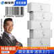 歐寶美文件柜辦公柜鋼制鐵皮柜資料柜帶鎖文件柜財務(wù)憑證柜分五節檔案柜
