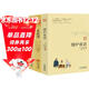 中國修身養性的三大奇書(shū)：圍爐夜話(huà)+菜根譚+小窗幽記（套裝3冊）經(jīng)典國學(xué)