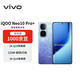 vivo iQOO Neo10 Pro+ 16+256 超級像素 驍龍8至尊版 2K Q10珠峰屏 電競手機【贈話(huà)費券】國家補貼