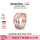 潘多拉（PANDORA）交纏戒指玫瑰金色不對稱(chēng)編織線(xiàn)條時(shí)尚優(yōu)雅生日禮物送女友