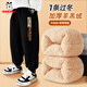 巴布豆（BOBDOG）男童加絨褲子2025年冬季新款加厚長(cháng)褲冬裝羊羔絨一體兒童棉褲 