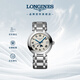 浪琴（LONGINES）瑞士手表 心月系列 月相石英鋼帶女表L81164716
